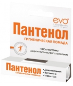 Помада губная гигиеническая Пантенол EVO