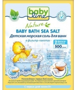 Соль для ванны Babyline 500 г