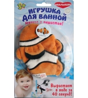 Игрушка для ванной Малыши Рыбка