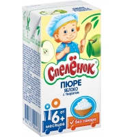 Спеленок Пюре яблочное с творогом 125 мл.