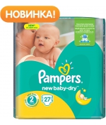 Подгузники Pampers New Baby 2 (3-6 кг) 27 шт.