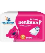 Пеленки впитывающие Кораблик 60х40 30шт.