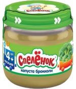 Пюре Спелёнок Капуста брокколи с 4 мес. 80 г (стекло)
