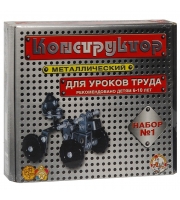 Конструктор Десятое Королевство металлический - 1