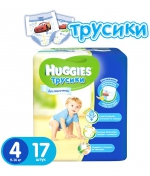 Трусики-подгузники Huggies для мальчиков 4 (9-14 кг) 17…