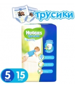 Трусики-подгузники Huggies для мальчиков 5 (13-17 кг) 1…