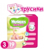 Трусики-подгузники для девочек  Huggies 3 (7-11 кг) 19…