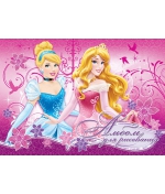 Альбом для рисования Princess 20 листов