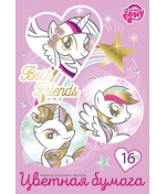 Цветная бумага My Little Pony 16 цв.