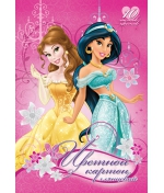 Цветной картон Disney Princess 10 цв.