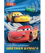 Цветная бумага Disney Cars 12 цв.