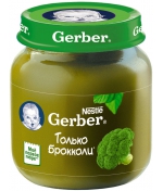 Пюре Gerber Брокколи с 4 мес. 130 г