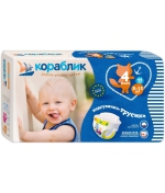 Трусики Кораблик 4 (8-13 кг) 44 шт.