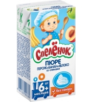 Пюре Спеленок персик/банан/яблоко со сливками, 125мл