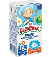 Пюре Спеленок яблоко/груша/слива со сливками, 125 мл