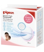 Вкладыши для бюстгальтера Pigeon «Honeycomb» одноразовы…
