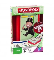 Монополия Дорожная игра