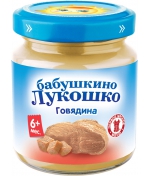 Пюре Бабушкино Лукошко Говядина с 6 мес. 100 г