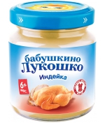 Пюре Бабушкино Лукошко Индейка с 6 мес. 100 г