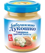 Пюре Бабушкино Лукошко Говядина с цветной капустой с 6…