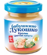 Пюре Бабушкино Лукошко Кролик с цветной капустой с 6 ме…
