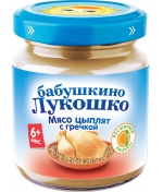 Пюре Бабушкино Лукошко «Курочка Ряба» Мясо цыплят с гре…