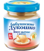 Пюре Бабушкино Лукошко «Курочка Ряба» Мясо цыплят с рис…