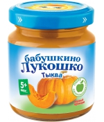 Пюре Бабушкино Лукошко Тыква с 5 мес. 100 г