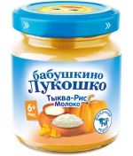 Пюре Бабушкино Лукошко Тыква-рис с молоком с 6 мес. 100…