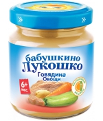 Пюре Бабушкино Лукошко Говядина с овощами с 6 мес. 100…