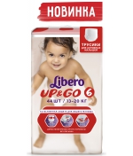 Подгузники Libero Up&Go 6 (13-20 кг) 44 шт.