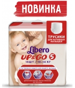 Трусики-подгузники Libero Up&Go 5 (10-14 кг) 16 шт.
