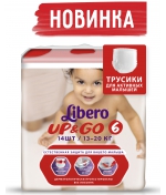 Трусики-подгузники Libero Up&Go 6 (13-20 кг) 14 шт.