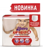 Трусики-подгузники Libero Up&Go 6 (13-20 кг) 28 шт.