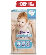 Подгузники Libero Comfort 5 (10-16 кг) 72 шт.