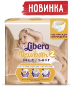Подгузники Libero Newborn 2 (3-6 кг) 94 шт.