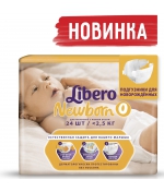 Подгузники Libero Newborn 0 (0-2,5 кг) 24 шт.