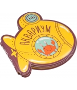 Книжка для ванной Happy Baby «Aquarium»