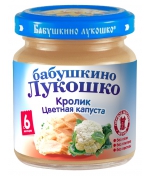 Пюре Бабушкино Лукошко Кролик с цветной капустой с 6 ме…