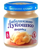 Пюре Бабушкино Лукошко Индейка с 6 мес. 100 г