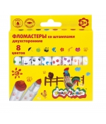 Фломастеры Каляка-Маляка со штампами 8 цветов