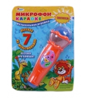 Микрофон Играем вместе