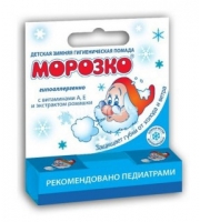 Гигиеническая губная помада Морозко 2,8 гр