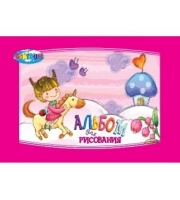 Альбом для рисования Centrum &quot;Девочка&quot; 24 л.
