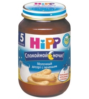 Каша Hipp &quot;Спокойной ночи&quot; 190 гр. Печенье с молоком с 5 мес.