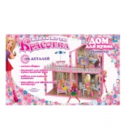Дом для кукол с мебелью 1TOY (4 комнаты, 96 детали)