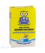 Мыло хозяйственное Ушастый нянь с отбеливающим эффектом…