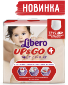 Трусики-подгузники Libero Up&Go 4 (7-11 кг) 74 шт.