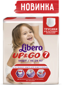Трусики-подгузники Libero Up&Go 7 (16-26 кг) 56 шт.