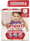 Трусики-подгузники Libero Up&Go 6 (13-20 кг) 62 шт.